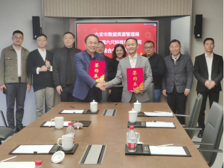 王光军率队赴上海考察招商_六安市数据资源管理局