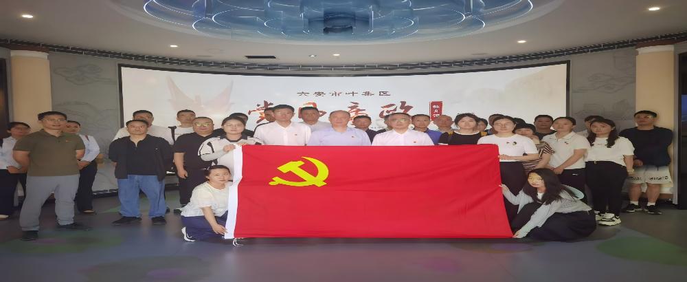市数管局开展深入贯彻中央八项规定精神学习教育警示教育活动