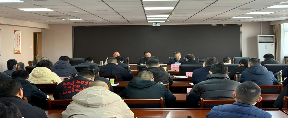 我市召开公共数据资源授权运营工作部门第一次联席会议暨登记培训会