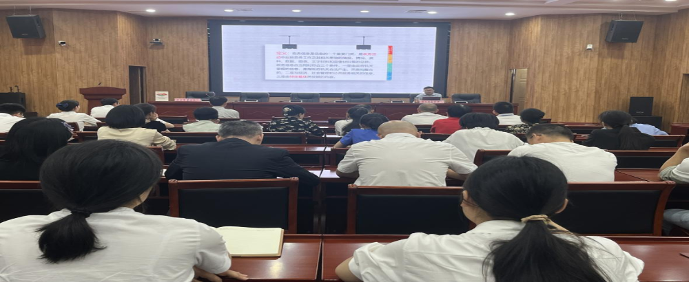 市数管局举办政务信息工作专题讲座
