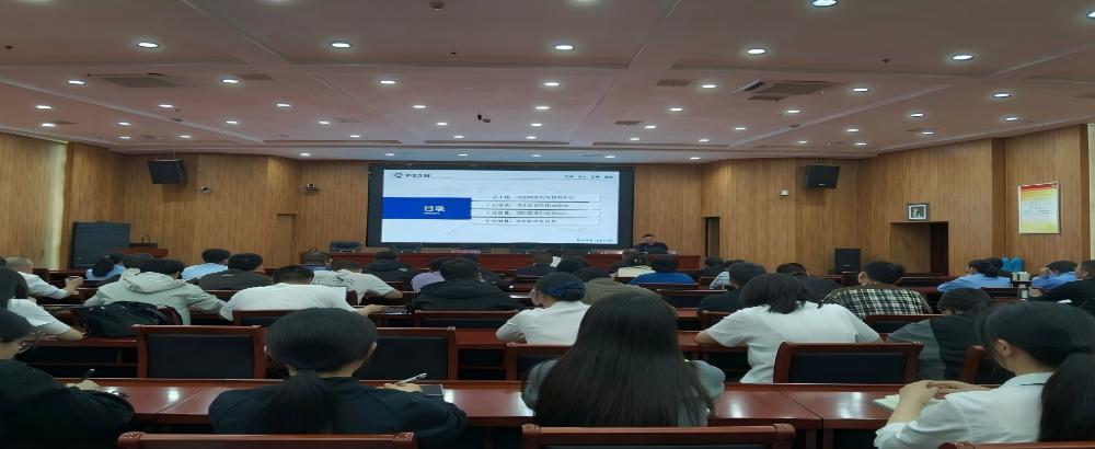 市数管局举办第32期“数字六安大讲堂”